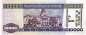 Preview: 10.000 Pesos Bolivianos 10.02.1984